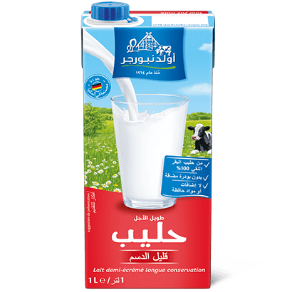 حليب MILK