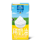 欧德堡稀奶油35%乳脂1L