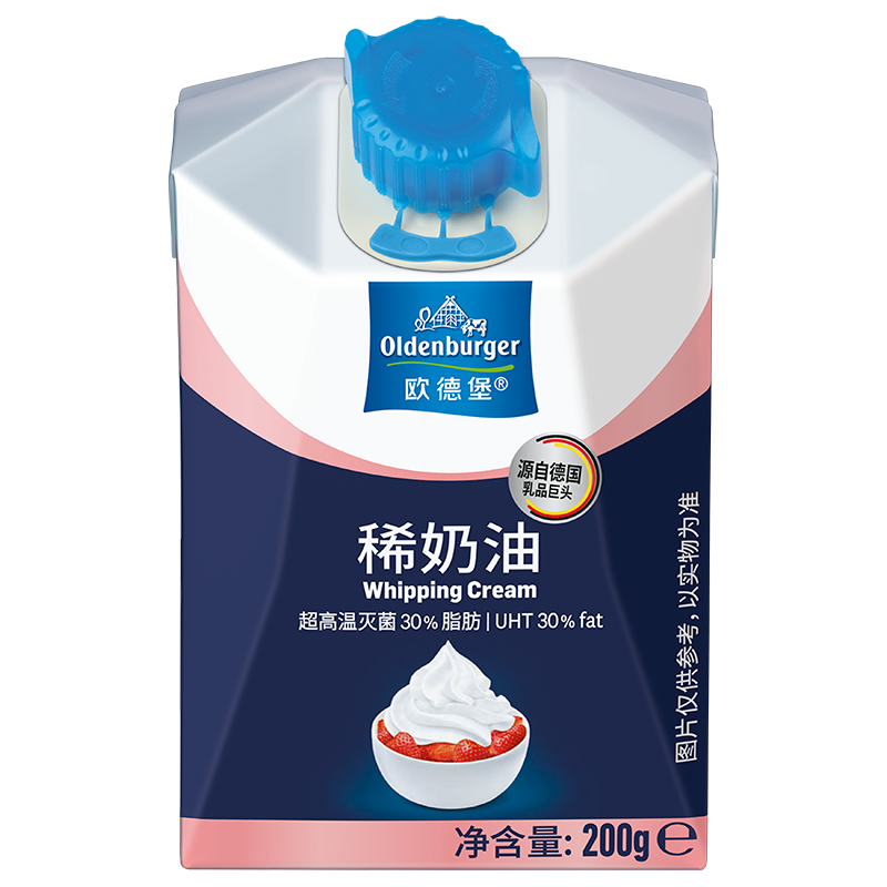 Oldenburger Whipping Cream 30% fat, UHT, 200g